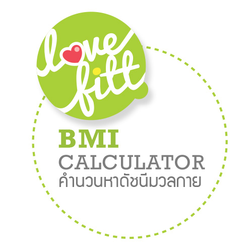 BMI-by-LOVEFITT